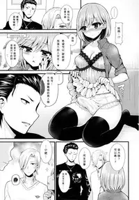(Love ♥ Collection 2017) [Oshiruko Kan, Maltese (Piririnegi, Runrun)] Koakuma na Sore de Kuruwasete (Tokimeki Memorial Girl's Side 3rd Story) [Chinese] [沒有漢化]
