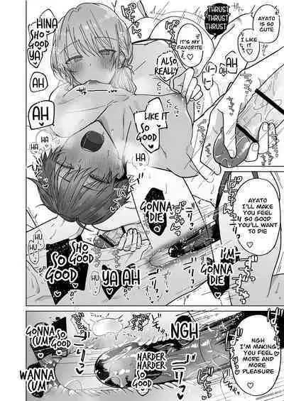 [Osoba 3-gou] Ayato-kun wa Doushitai？ ~Cool na Kareshi wa Semerareru no ga Hazukashii!~ _ What do you want to do, Ayato？ ~Cool boyfriend is embarrassed to be Teased!~ [English]