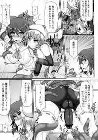 (Reitaisai 11) [Stapspats (Hisui)] Gensoukyou Futanari Chinpo Wrestling 4 Reimu & Marisa VS Remillia & Patchouli (Touhou Project)