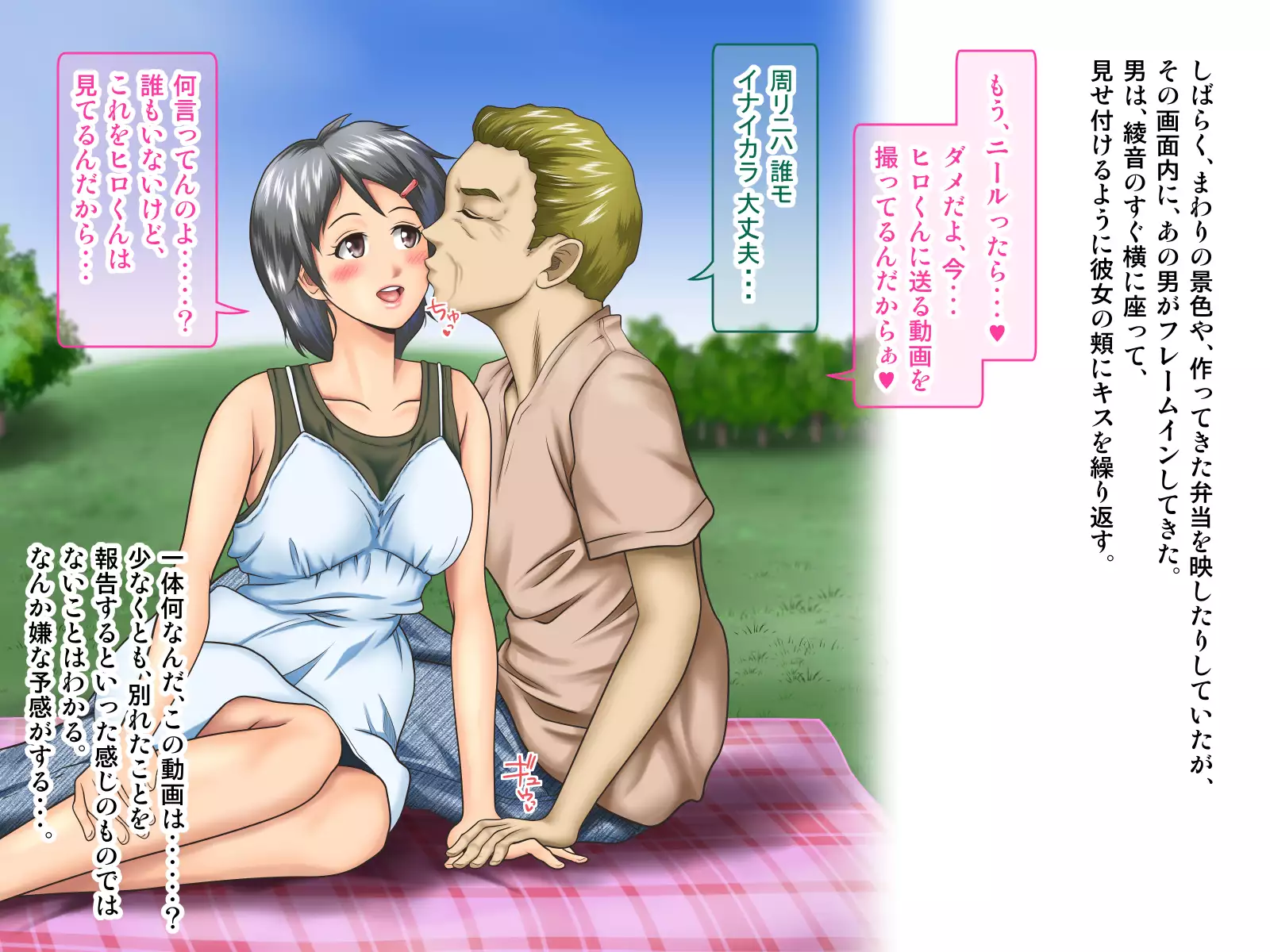 Working Holiday de Kaigai ni Sundeiru Kanojo ni Ai ni Itta Kekka…。