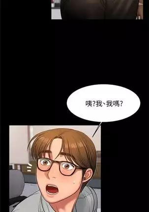 Run away 1-57 中文翻译 （更新中）