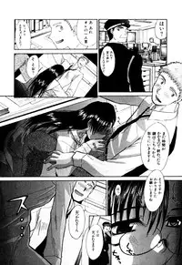 [Itaba Hiroshi] Hello Work