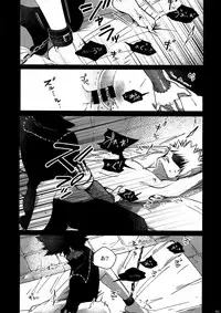 (Hanjuku Hero Life 4) [APOLLO (JIRO)] BAD END (Boku no Hero Academia)