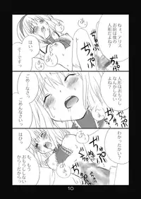 (Reitaisai 2) [Lyco-Z (Raikouji Aya)] Ningyou Asobi (Touhou Project)