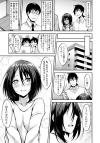 (COMIC1☆14) [RainBoy (Stealyy)] PROVISIONAL NAME ZERO