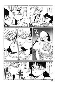 [Shinohara Tesshou] Kimochi no Tamago