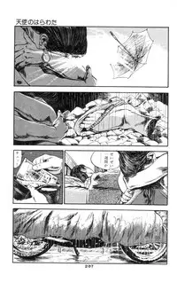 [Takashi Ishii] Tenshi no Harawata Vol. 01