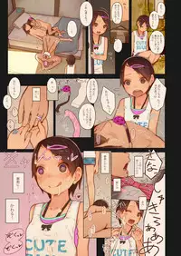 [MonsieuR (MUK)] Tiny Evil 4 [Digital]