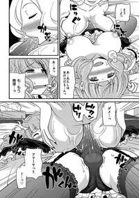 [Matsutou Tomoki] The Rumoured Hostess-kun