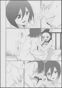 (C85) [Yukirinrin! (Yu)] Akazukin-chan? (Futari wa Precure Splash Star)