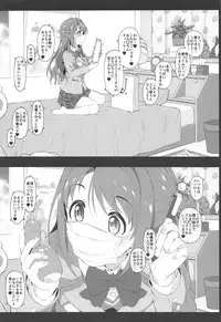 (SC2019 Spring) [Jekyll and Hyde (MAKOTO)] Let's bring a smile to you with a love letter. (THE IDOLM@STER CINDERELLA GIRLS)