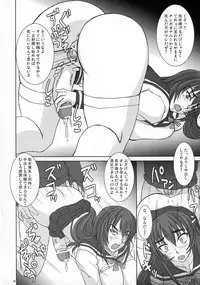(Futaket vs. ABC ~Hentaisai~) [Nozarashi (Nozarashi Satoru)] Shigokare Hime - Genkai Hassha -