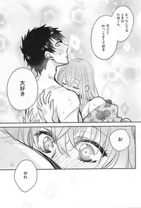 (Senka no Toki) [Shinkai (Someya Miho)] Senkou Hanabi (Touken Ranbu)