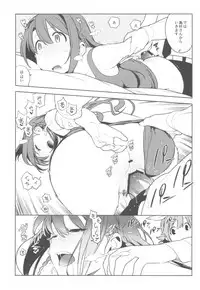 (C92) [enuma elish (Yukimi)] Deremas Soushuuhen Arcana VI (THE IDOLM@STER CINDERELLA GIRLS)