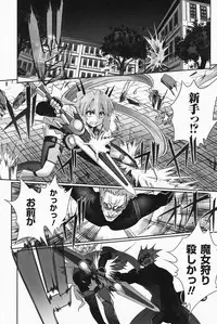 [SASAYUKi] Mahou Shoujo Isuka ~after school.~