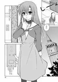 [Ringo Koucha (Futatsuki Kazuo, Kashimi Masao, Takamiya Sakura)] Daijoubu! Spats Dakara! (Hayate no Gotoku! [Hayate the Combat Butler])