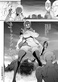 COMIC KURiBERON 2018-10 Vol. 72