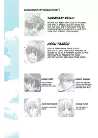 (C74) [xxlazuli, DOING CREW (Yoshino Azuma)] Recollections of summer [English] [SaHa]