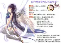 (COMIC1☆11) [Atelier Maruwa (Maruwa Tarou)] Oku-sama wa iDOLS -Wives of CINDERELLA2- (THE IDOLM@STER CINDERELLA GIRLS) [Chinese] [寂月汉化组]