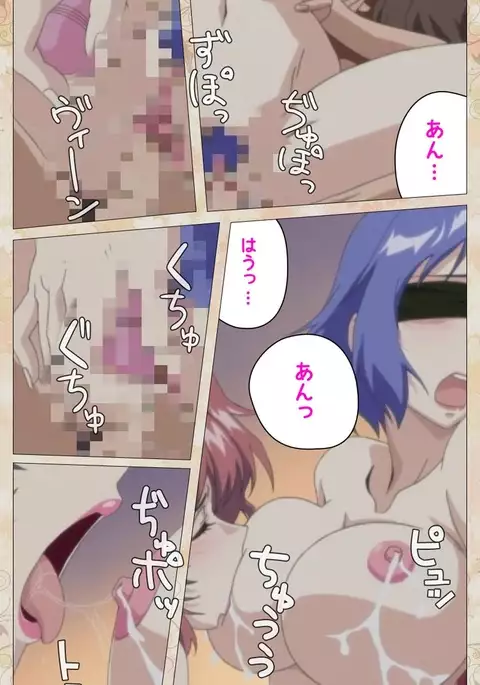 Aniyome wa Ijippari #02 Complete Ban