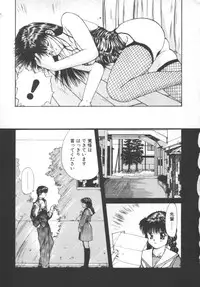 [Nishiki Yoshimune] Linkage