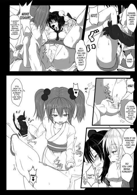 Shokubaku 2 ~Crow Taming~