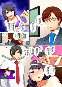 [Pararan] Kutsujoku Fukujuu Gakuen Sseikatsu -Osama no Meirei wa? Zettai…desu… Ch. 1-12