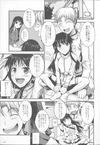 (C85) [Shoot The Moon (Fuetakishi)] Fukuyama-san Soushuuhen Ichi