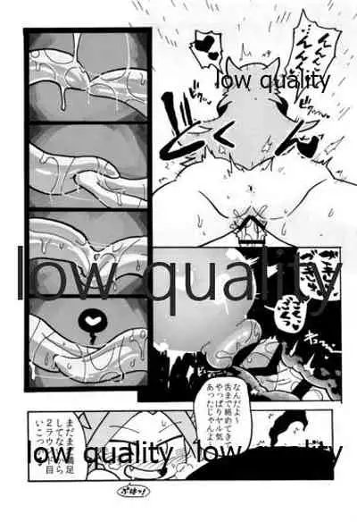 (C93) [Alikui V Line (Various)] Tamani wa Futari de Shippori Nomu kai 3 (Kantai Collection -KanColle-)