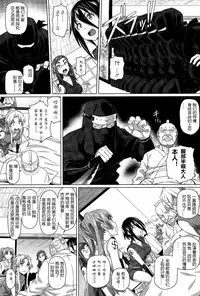 [Shirano Jin] Imaichi! Kunoichi [Chinese] [silent_aoi个人汉化]