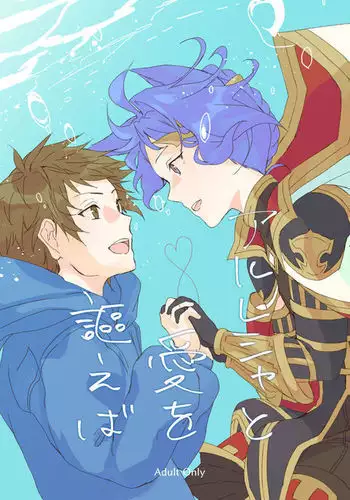 エロティックフィルム 処女監督はセクシー男優の極上テクに濡れて 第4話