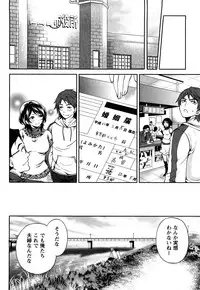 [Miyahara Ayumu] Shimoeda-sanchi no Akarui Shokutaku (The Shimoedas, a poor but happy circle)
