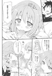 (C82) [Neko wa Manma ga Utsukushii (Hisasi)] Neko wa Manma ga Utsukushii Matomebon (Various)