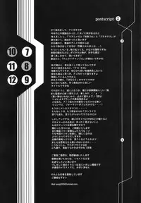 (C66) [2CV.SS Yoshimitu Asagi (Asagi Yoshimitsu)] Dengeki Juujo 4. 1/2 | Den Geki Gun Onna (Full Metal Alchemist)
