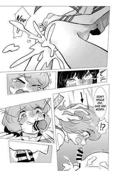 Suteki na Hakaba de H Shimasho