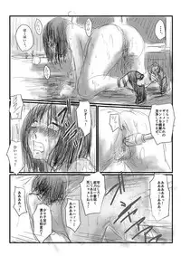 [Nyoro] Aru kutsu-kei joshi no mousou - Natsu no hi