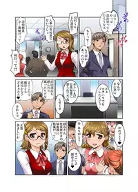[RAYMON] Gachaman ~Capsule kara Deta Figure ga onna ni nattara… 1-4 [Digital]