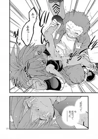 [Tomato Surprise (Futtsu Misaki)] WHAT'S UP GUYS? (Digimon Frontier)