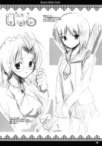 (CSP4) [KURUBUSI-KAI (Dowarukofu, Shinshin)] Royal Milk Doll (Rozen Maiden) [English] [Decensored] {Lust no Fansub}