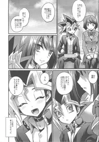 (Sennen Battle Phase 22) [HEATWAVE (Kaitou Yuuhi)] FUTANARIHEROINE x HERO (Yu-Gi-Oh!)