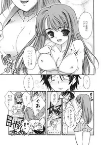 [Triage Tag] Sekaijuu ga I Love You