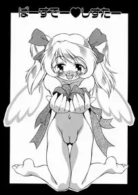 [Yaeda Nagumo] Imouto-chan Darake