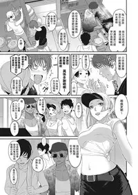 [Ryoh-zoh] Rarefure Ch. 1-11 [Chinese] [粵語]