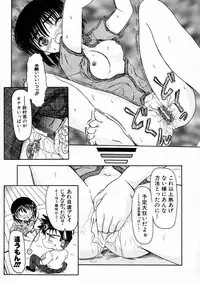 [Fujimiya Hiroshi] Sico Tama