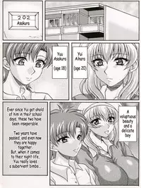 (C70) [INSERT (KEN)] Boku dake no Bakunyuu Ona-maid | My Own Huge-Tit Maid [English] [Coff666]