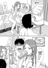 [TTSY (Kurogane Satsuki)] Otonari-san to Korette...Enkou Seikatsu!?