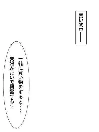 【総集編2】美味しそうな他人妻