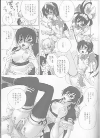 (C75) [MAX&COOL. (Sawamura Kina)] Tomadoi Bitter Tune (CODE GEASS: Lelouch of the Rebellion)