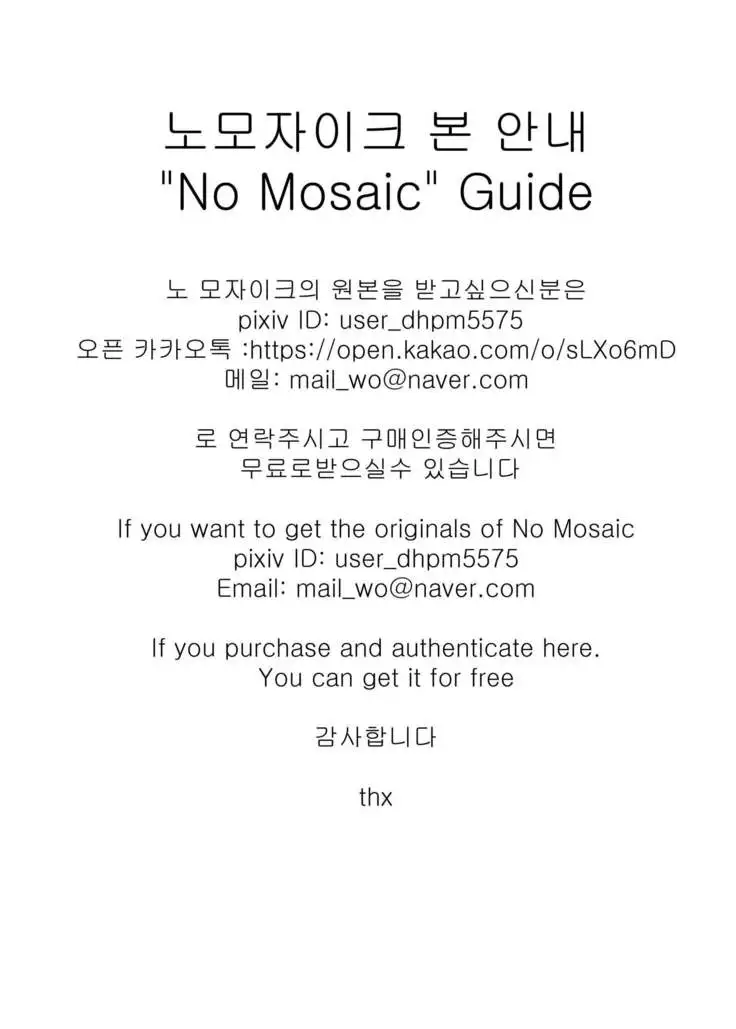 아라드 조교 일지 3