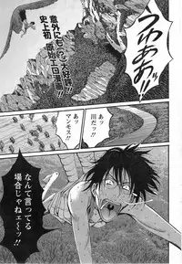 Action Pizazz DX 2014-04